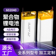 Wholesale602040Lithium Battery Controller 450mah Rechargeable Soft Pack Polymer Lithium Battery Manu