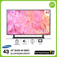 SAMSUNG ทีวี  QLED 4K  Smart TV  QA43Q65CAKXXT ขนาด 43 นิ้ว รุ่น 43Q65C  Q65C Q65CA As the Picture One