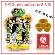 原味Gudang Garam甘文烟/40粒/味道浓郁/拜拿督公/Praying Material Kemayan