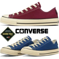 🇯🇵日本代購 CONVERSE ALL STAR GORE-TEX OX shoes sneakers 防水 防水鞋