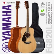 Yamaha กีตาร์โปร่งมือซ้าย 41 นิ้ว ไม้ท็อปโซลิดสปรูซ รุ่น FG820L + แถมฟรีกระเป๋า Yamaha & คู่มือกีตาร