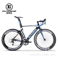 Oubaike aluminum alloy road bike 700C14 speed 16 speed hand-variable integrated off-road road bike