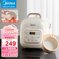 美的（Midea）电压力锅1-2人高压锅迷你电饭煲智能预约可开盖火锅触控面板易清洁内胆MY-E220