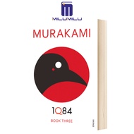 1Q84 Book 3 Paperback by Haruki Murakami Original English books