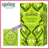 pukka - 有機香茅薑茶 (平行進口)