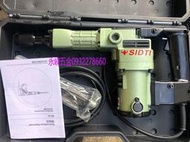 (含稅價)緯姍(底價3500不含稅)台灣製 SIDTI  SD41 H41 附特厚工具箱  電動鎚 適合職業用