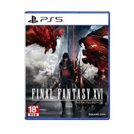 PS5 FINAL FANTASY XVI 標準版+ipega PS5 12合1遊戲配件 ECAS-00000