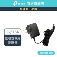 TP-Link Monitor Dedicated Transformer Tofu Head 9V0.6A/12V1A/9V0.85A CCTV Adapter CCTV Cable CCTV Br
