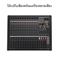 yamaha/DM8X เพาเวอร์มิกเซอร์ 850วัตต์ X2ช่องpower mixer 99 DSP/อีควอไลเซอร์หลัก 7 แบนด์/บลูทูธ/USB/4