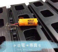 「永固電池」LG0820L07 3.7V 70mAh 藍芽耳機電池