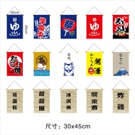 Japanese Style Hanging Flag  Cloth Hanging Flag 30*45cm Izakaya Japanese Restaurant Japanese Style D