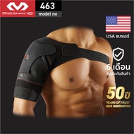 McDavid 463 official สายรัดพยุงไหล่ Shoulder Support ที่รัดไหล่ อุปกรณ์พยุงไหล่