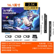 [MS]EIMIO หน้าจอสัมผัส 18.5 นิ้ว 4K144hz จอแสดงผลแบบพกพาคอมพิวเตอร์หน้าจอเสริมหน้าจอขยาย PS5 หน้าจอภ
