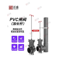 Precipitation Warehouse Discharge Switch Pull Valve pvc Manual Pull Plate Valve Koi Fish Pond Pull P