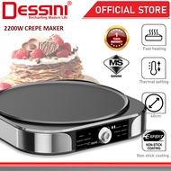 DESSINI ITALY 40CM Electric BBQ Grill Steak Crepe Pancake Pizza Maker Teppanyaki  BBQ Grill Non-Stic