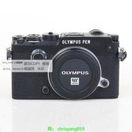 現貨Olympus奧林巴斯PEN-F微單數碼相機PENF觸摸自拍4K高清視頻WI-FI