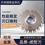 金剛石成型銑刀spc矽酸鈣牆板地板鋸片石塑地板刀具