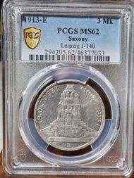 1913年薩克森（德國）3馬克PCGS MS62