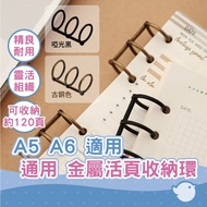 [CHL] 3-Hole Loose-Leaf Ring 3-Ring 3-Ring 3-Hole 3-Ring Storage Metal Coil Binding Iron A6