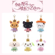 NCT WISH 2026 FANMEETING MD PRINCE WISH DOLL