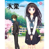 Hyouka 1 (Malay Version)