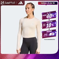 adidas Running adi365 Running Essentials Longsleeve Shirt Women Beige KE8413