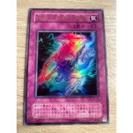 Exchange of the Spirit Ultra Rare (UR) Code WJ-04 Very New Condition