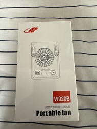 共田 便携式充電風扇 W920B