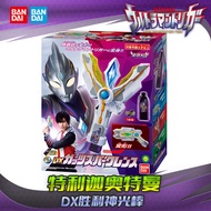 ultraman figure mainan budak lelaki H HHL Ready Stock Bandai Triga Ultraman DX Transformer Victory L