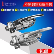 Iesco Stainless Steel Freezer Handle Oven Hinged Door Lock Cooler Door Handle Lock Oven Handle Touch Lock 20cm