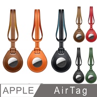airtags cover cover airtag keychain pu leather support airtag update airtag portable protective cove