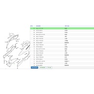 Warehouse Part No. 5ML-F1711-00 Cygnus Old Chest Cover