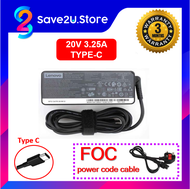 Lenovo ThinkPad T480 T480s T580 E485 E580 E585 20V 3.25A (65W) Notebook Laptop Adapter Charger Type