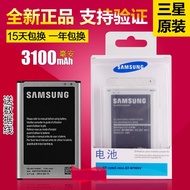 Samsung Note3Lite /mini cell phone original battery N7508v N7505 N7506 N7509v positive product