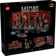 Lego Art 76271 Batman: The Animated Series Gotham City