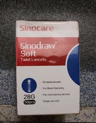 Sinocare sinodraw soft twist lancets
