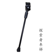 Merida Road Bike Explorer Mountain 25 Challenger 3plus Choice 6 Ladder Bike Support Foot Support Sid