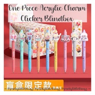 * SG * One Piece Acrylic Charm Clicker Blindbox Pen (Luffy, Zoro, Sanji, Chopper, Nami) < OPB2 >