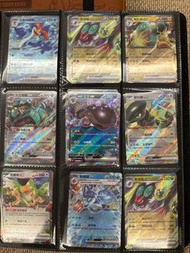 PTCG 寶可夢 Pokemon  大量RR 鐵荊棘 鐵臀膀ex 大比鳥ex