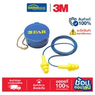3mtm Earplugs There Is A Strap And Box. Model 340-4002
