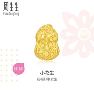 Chow Sang Sang 周生生 Charme Blessings & Culture 999 Gold Lucky Charm (24-27 June Buy 1 charm free 1 br