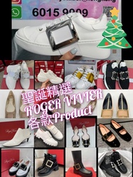 聖誕精選現貨🆕➡️ roger vivier 各款鞋 靴 手袋