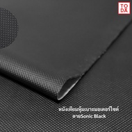 TODA หนังเทียม PVC หนังหุ้มเบาะมอเตอร์ไซต์ กันน้ำ หนา 0.7 mm. หน้ากว้าง 137 cm. (ยกม้วน 40 หลา)