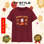 CHINESE NEW YEAR 2026马年大吉新年衣服07