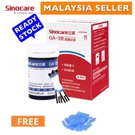 [READY STOCK] GA-3 25 Bottled Blood Glucose Test Strips + Free Lancets (No Monitor)