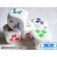 Happy Laughing Full House Adding Points for Happiness Dice Stress Relief Dice Decompression Dice Dec