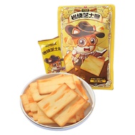 Awesome Three Squirrels Rock-Fired Cheese Crisp Biscuits Snacks Office Dormitory 108g