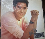 陳百強 傾訴 黑膠唱片