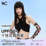VVC防晒袖套男女新品防晒手套臂纹身套袖户外骑行护臂女开车手臂套 念桥芍药