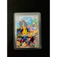 Ionos killowattrel ar japan 104/100 pokemon cards - TCG card original